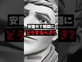 安置外で戦闘になった場合、これだけはしないで #フォートナイト #shorts #fortnite