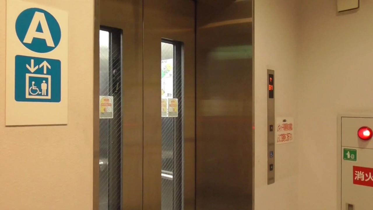 千早駅地下駐車場のエレベーター A Youtube 千早駅地下駐車場のエレベーター A Youtube