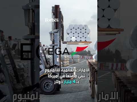 من أبوظبي إلى واشنطن خارطة استثمار جديدة لعقد كامل