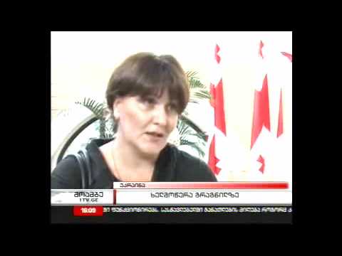დევნილთა გზავნილს უკრაინაში მცხოვრები ქართველები შეუერთდნენ