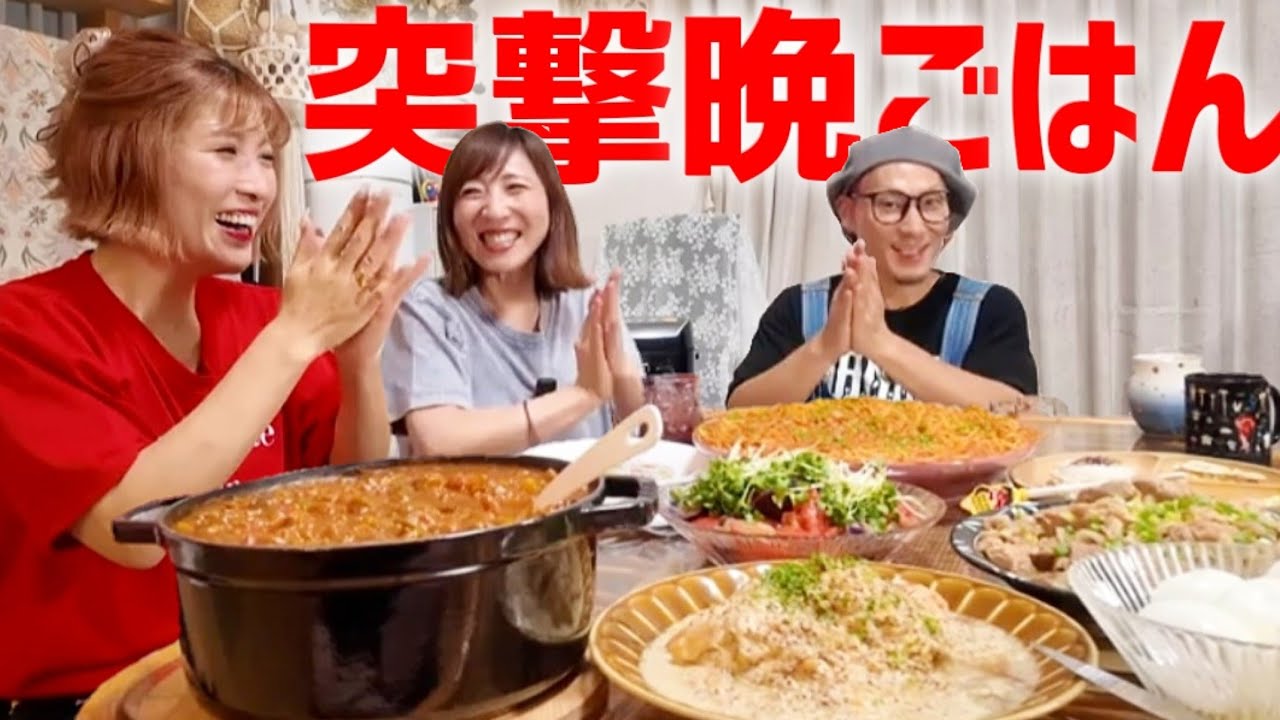 235 [Competitive Eating] Hosting dinner for some seniors with the