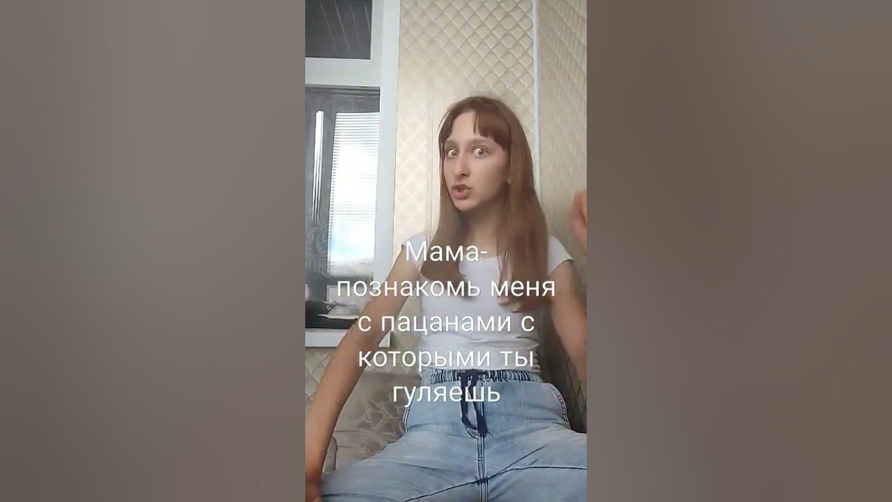 я задолбалась их уже видеть - YouTube