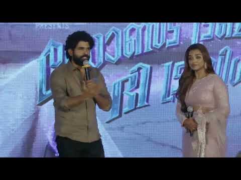 Producer S.S.Karthikeya Speech at Dont Trouble The Trouble Keralam Pre- Release event | Fahadh