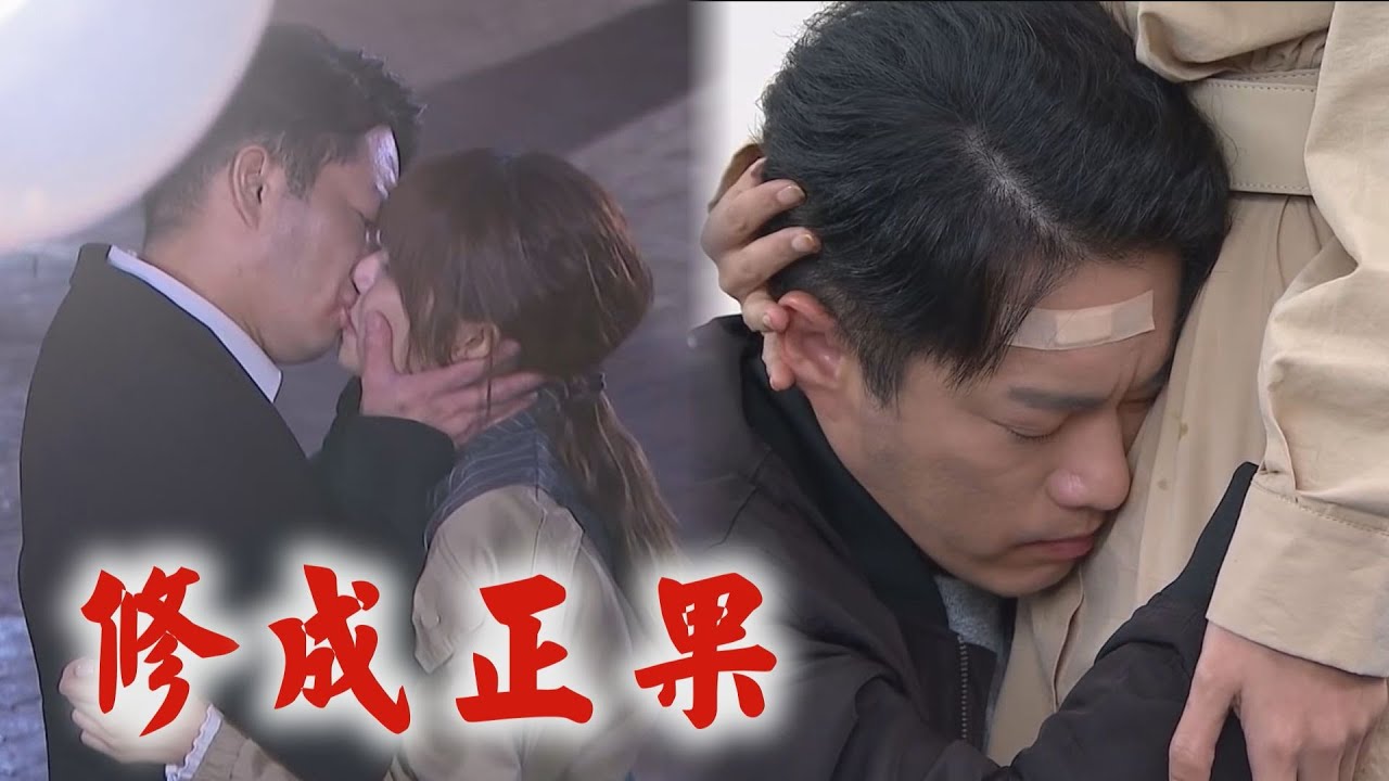 【天之驕女】仁美追愛尚豪終於被融化 由虐轉甜被閃也甘願│天之驕女週記