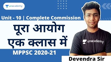 Complete Commissions in one Video | संपूर्ण आयोग एक वीडियो में | Unit 10 | Devendra Sir