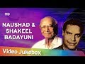 Capture de la vidéo Naushad & Shakeel Badayuni Songs Jukebox (Hd) | Naushad Ali Songs | Popular Classic Bollywood Song