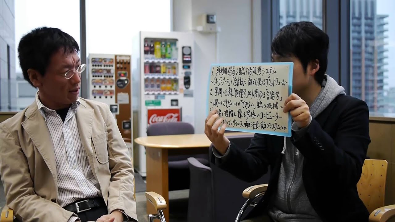 狩野 芳伸（静岡大学情報学部 自然言語処理・人工知能分野）