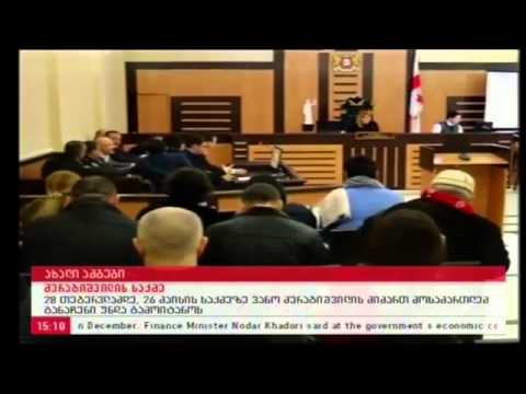 მერაბიშვილის საქმე (24 02 14 )