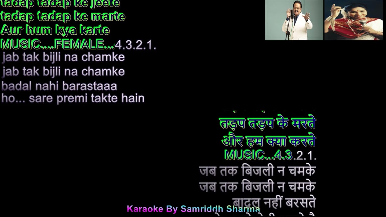 hum tumse pyaar na karte karaoke with Asha Ji Voice