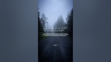 سورة الكهف 🖤 | آية(103-108) | القارئ:الشيخ أحمد العجمي