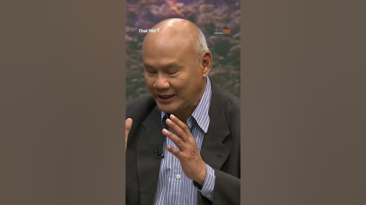แนะ#รัฐบาลตรวจ แนว#ชายแดน หลัง"#ทหารว้าแดง"#ล้ำแดน #ThaiPBS