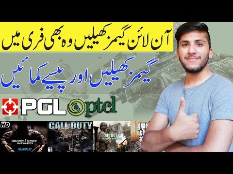 Pakistan Gaming Lounge (PGL) - How to Create A Free Account on PGL