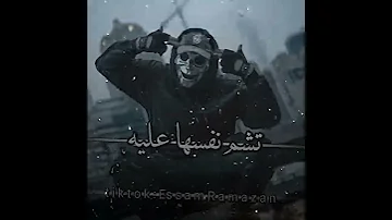 اللي شافني شوفه مش بتاعتي اكبسو 