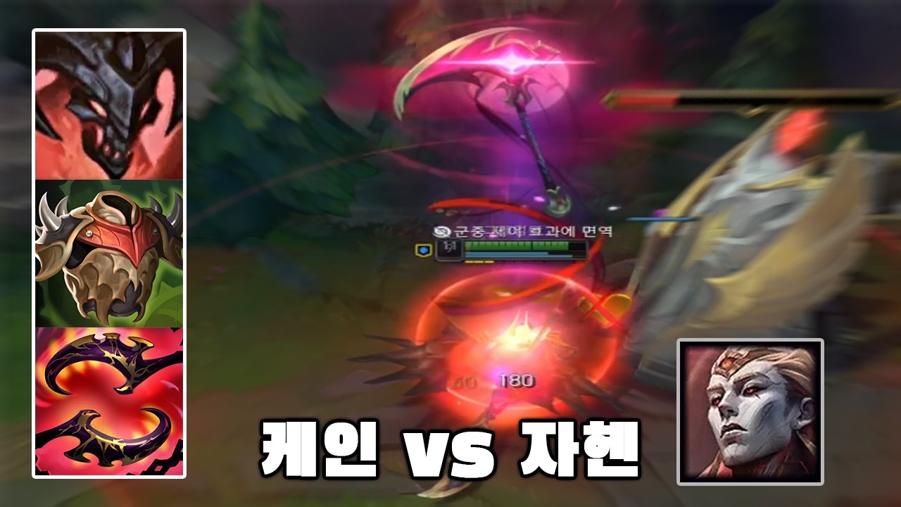 [ENG] 탑케인 VS 자헨 | 라인전부터 후반까지 전 구간 카운터