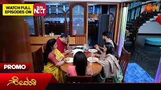 Sevanthi- Promo | 22 Aug 2024  | Udaya TV Serial | Kannada Serial