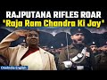 Republic day 2024 rajputana rifles majestic march on kartavya path  oneindia news