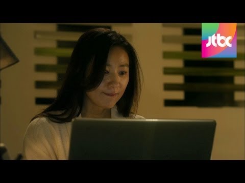 '막귀형, 내가 귀인을 만났어', 채팅 속 두 사람 밀회 3회