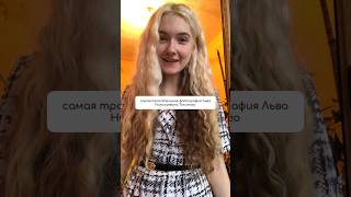 трогательное фото Льва Толстого #литература #писатель #чтение #книжныйблог #книги #книголюб