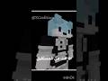 هايبر قبل وبعد 😔 #shortvideo #shorts #minecraft @HaiperEXE