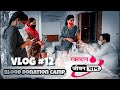 Blood donation camp 2021  marathi vlog 12     2021 akshay bardade 