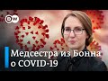 Медсестра из Беларуси рассказала всю правду о работе в Германии во время коронавируса
