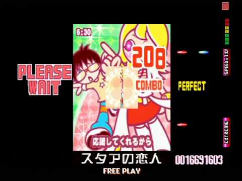 (SRA)スタアの恋人 EXTREME/GUITAR