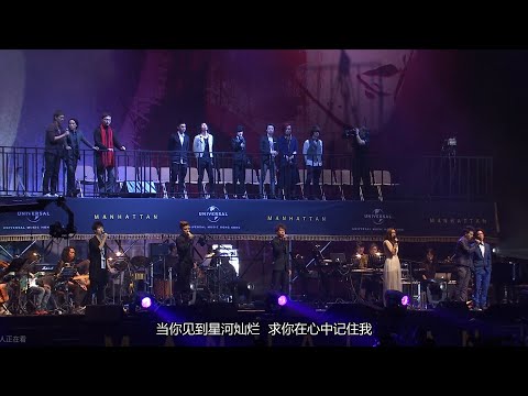 張國榮 浮想聯翩張國榮演唱會2012