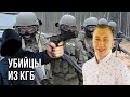 КГБ начало операцию Трест | Убийство Шишова | Диссидентов планируют похищать и убивать в Европе