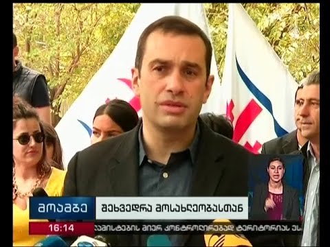 ირაკლი ალასანია ისნის რაიონის მოსახლეობას შეხვდა