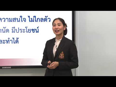 EP3 โครงงานวิทยาศาสตร์