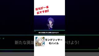 頭脳戦！シミュレーションRPGおすすめスマホゲーム3選♪新旧名作紹介！ screenshot 2