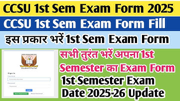 CCSU exam form fill 2025 | CCSU 1st sem exam form | CCSU exam form fill up |™CCSU news update today