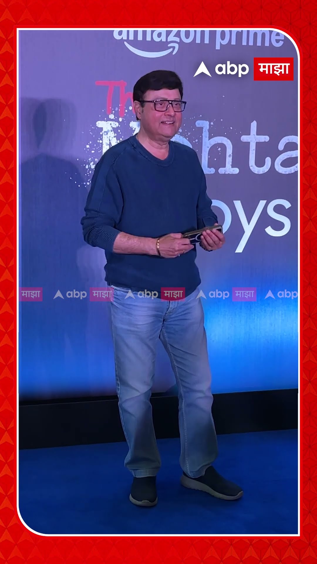 Sachin Pilgaonkar Spotted : एव्हरग्रीन सचिन स्पॉटेड