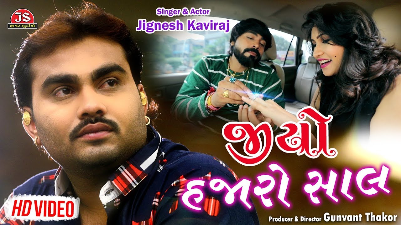 Jio Hajaro Saal   Jignesh Kaviraj   HD Video Song