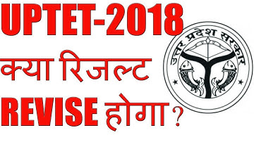 #uptet2018 result revise, #uptet wrong answer key revise, #uptet 2018 live update