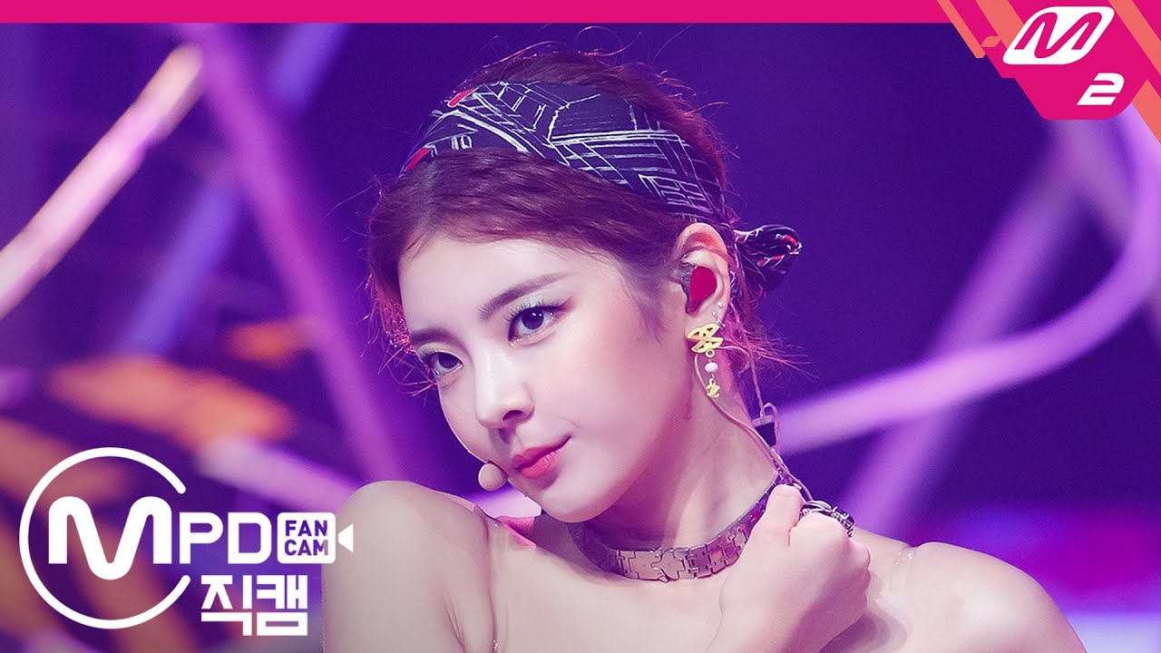 [MPD직캠] 있지 리아 직캠 4K 'Not Shy' (ITZY LIA FanCam) MCOUNTDOWN_2020.8.20