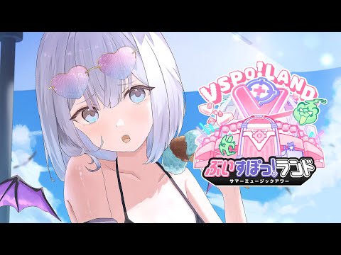 【Minecraft】ぶいすぽランド探索行くぞ~🎶【ぶいすぽっ!/花芽すみれ】