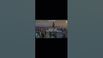 🌙 تلاوة مؤثرة من القرآن الكريم | Islam Sobhi