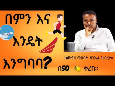 ቪዲዮ: የጋራ እይታ ምንድን ነው?