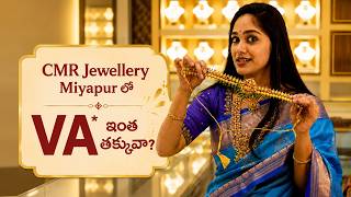 CMR Jewellery లో Shopping 😍 || VA* ఇంత తక్కువా? 💥 || Tejaswini Gowda