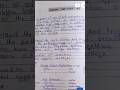 NCP for Asthma second semester bsc nursing foundation practical file work #youtubeshorts #nursing