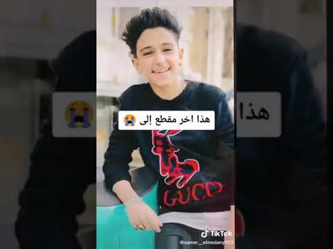 سامر المداني 1 