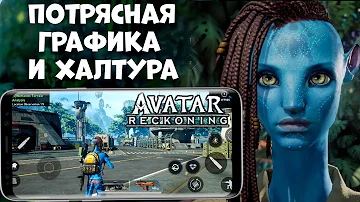 Полноценный обзор - MMO Шутер Avatar reconing (Android Ios)