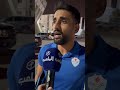 تصريح حارس المرمى سعود القناعي #الملعب