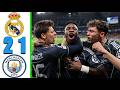 ملخص مباراة ريال مدريد و مانشستر سيتي 1 2 أهداف ريال مدريد و مانشستر سيتي اليوم ملخص كامل