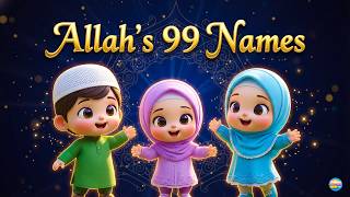 99 Names of Allah☪️🕋 21 Min+ | Alhamdulillah Allahu Akbar Subhan allah | Islamic Song