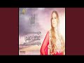 الاغنية اليبية - اسماء سليم - غمضت عيني