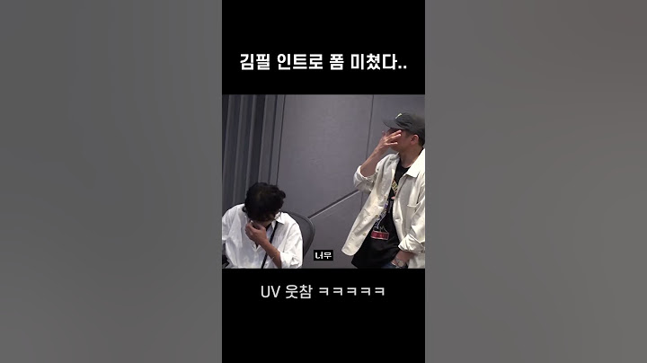 [유브이 녹음실]인트로 폼 미친 김필..