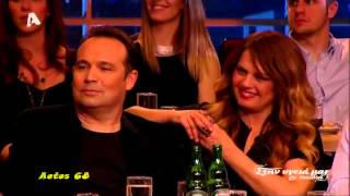 Όνομα δισύλλαβο - Γιώτα Νέγκα (Στην υγειά μας Alpha) {7/3/2015}