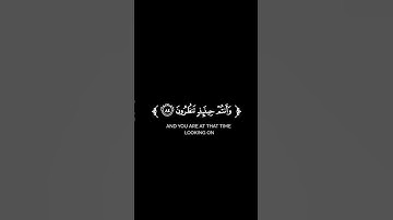 كروما شاشة سوداء قرآن كريم 🌿تلاوة من سورة الواقعة 🌿القارئ وديع اليمني 🌿
